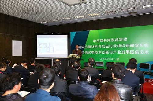 中日韩三国抗菌协会共同发起 世界抗菌产业联合会(WFAI)正式成立