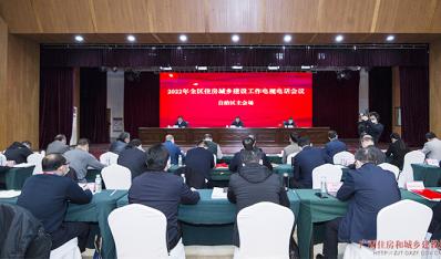 聚焦转型升级 | 广西将从九个方面抓好2022年住房城乡建设工作