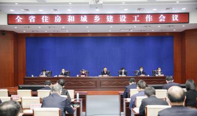 吉林省住建厅召开全省住房和城乡建设工作会议，安排部署2023年重点工作任务