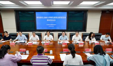 江苏省强化绿色金融支持绿色建筑高质量发展