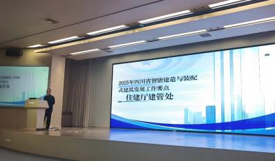 四川省发布2025年推进智能建造与装配式建筑发展工作要点